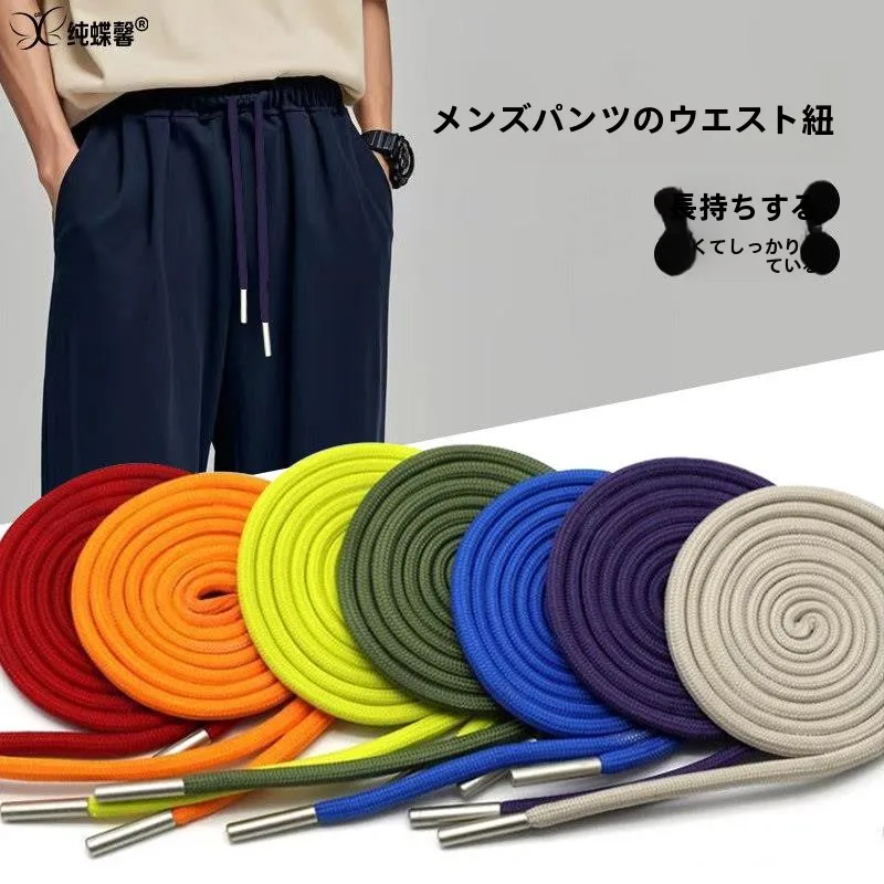 cordao-redondo-esportivo-para-cintura-uniforme-escolar-calcas-cinto-cordao-para-moletom-e-acessorios-para-chapeu