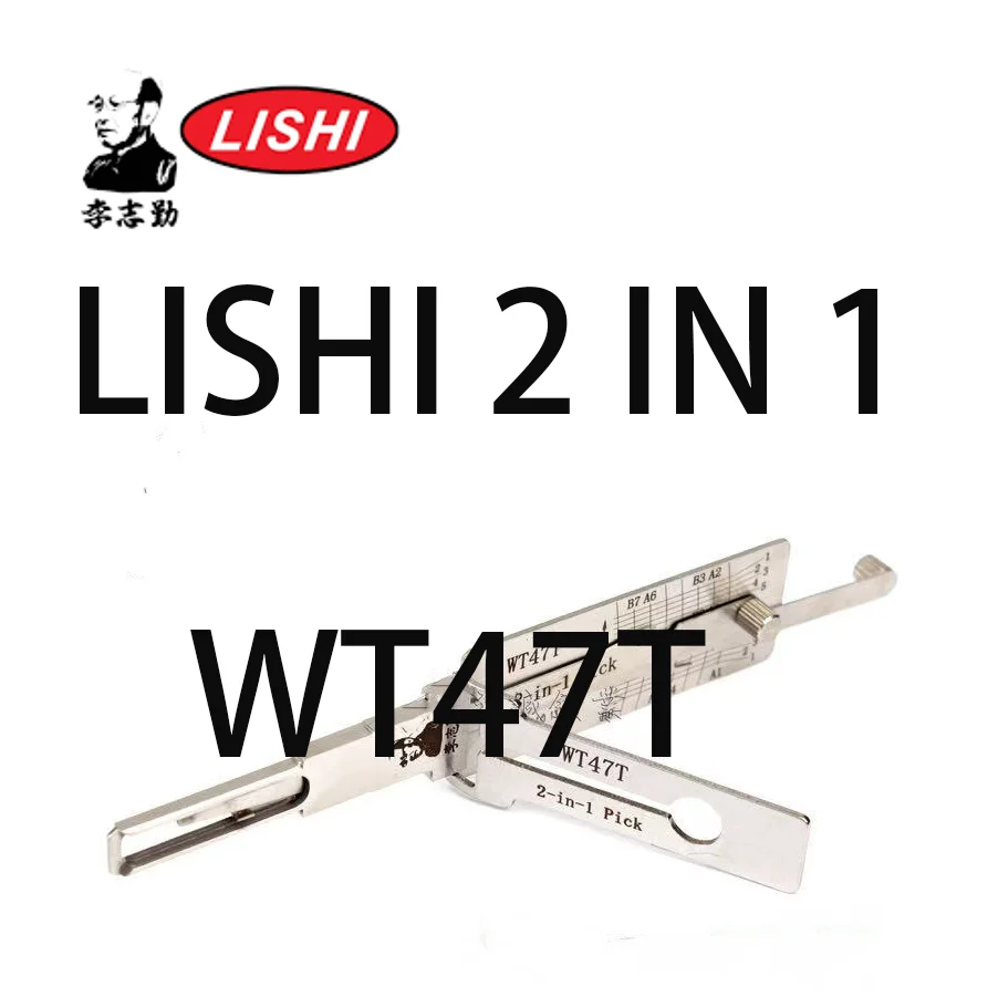 lishi 2 in 1 tools WT47T auto locksmith tools