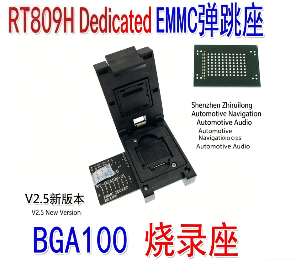 BGA100 car navigation, car audio EMMC offline memory seat bounce seat adapter clamshell seat
