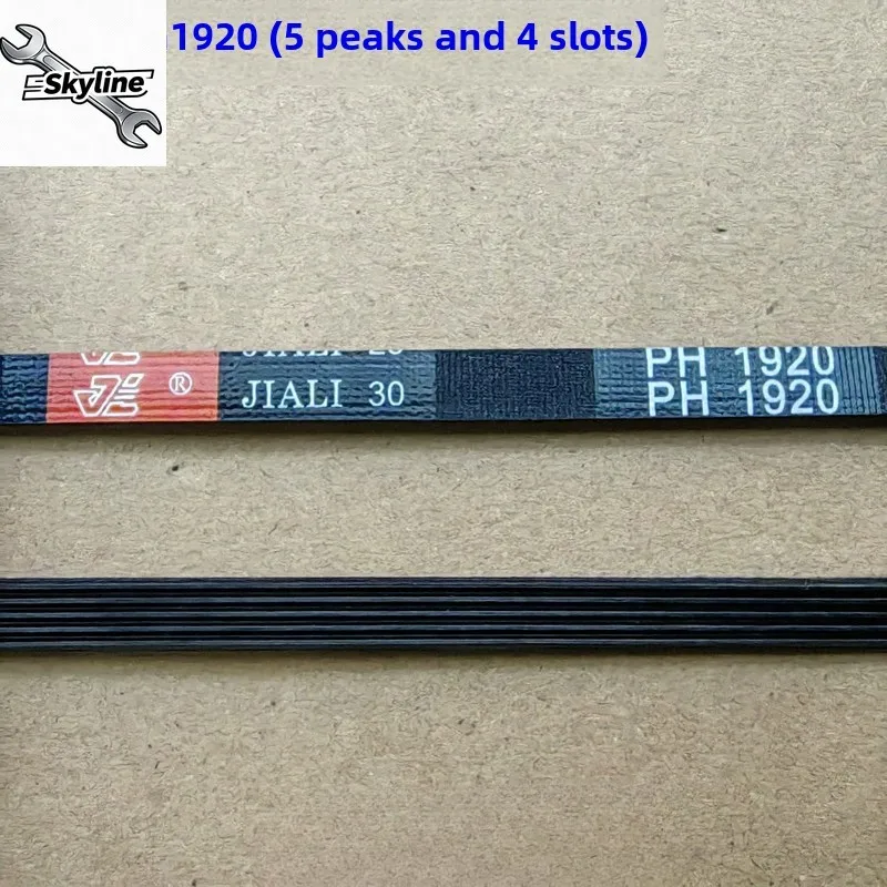 

Ремень барабанной сушилки для одежды 5PH1920