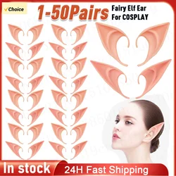 1-50Pairs Halloween Elf Ears Angel Elf Latex Ears Avatar Goblin Monster Ears Fairy Cosplay Costume Accessories Decor