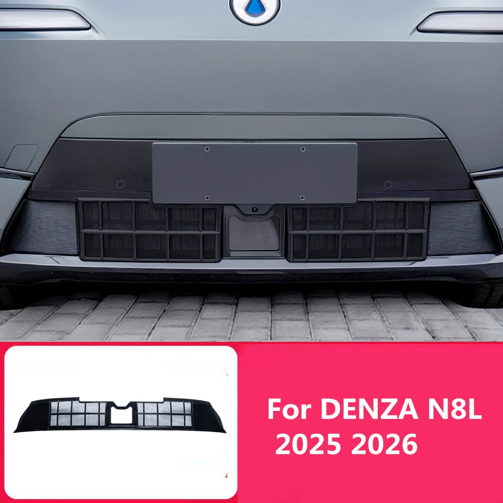 

Fit For DENZA N8L 2025 2026 Front Bumper Insect Proof Grille Dustproof Mesh Water Tank Protective Mesh Automotive Accessories