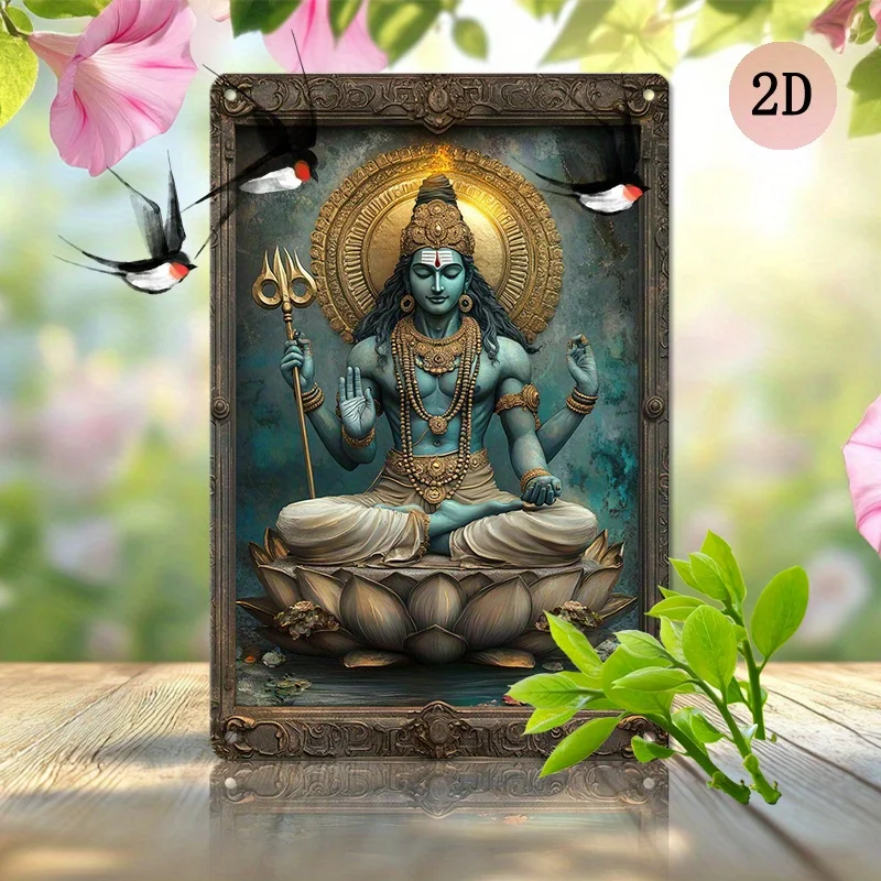 

Lord Shiva Trident Canvas Print - 8x12" Aluminum Wall Art for Home, Decor | Durable & Easy To Hang, Perfect for Room Decor