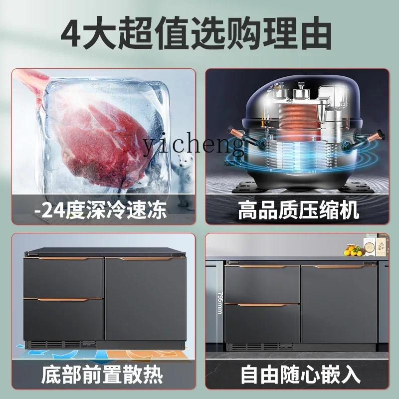 zz under the stage embedded refrigerator embedded household three doors refrigerated frozen air-cooled frost-free