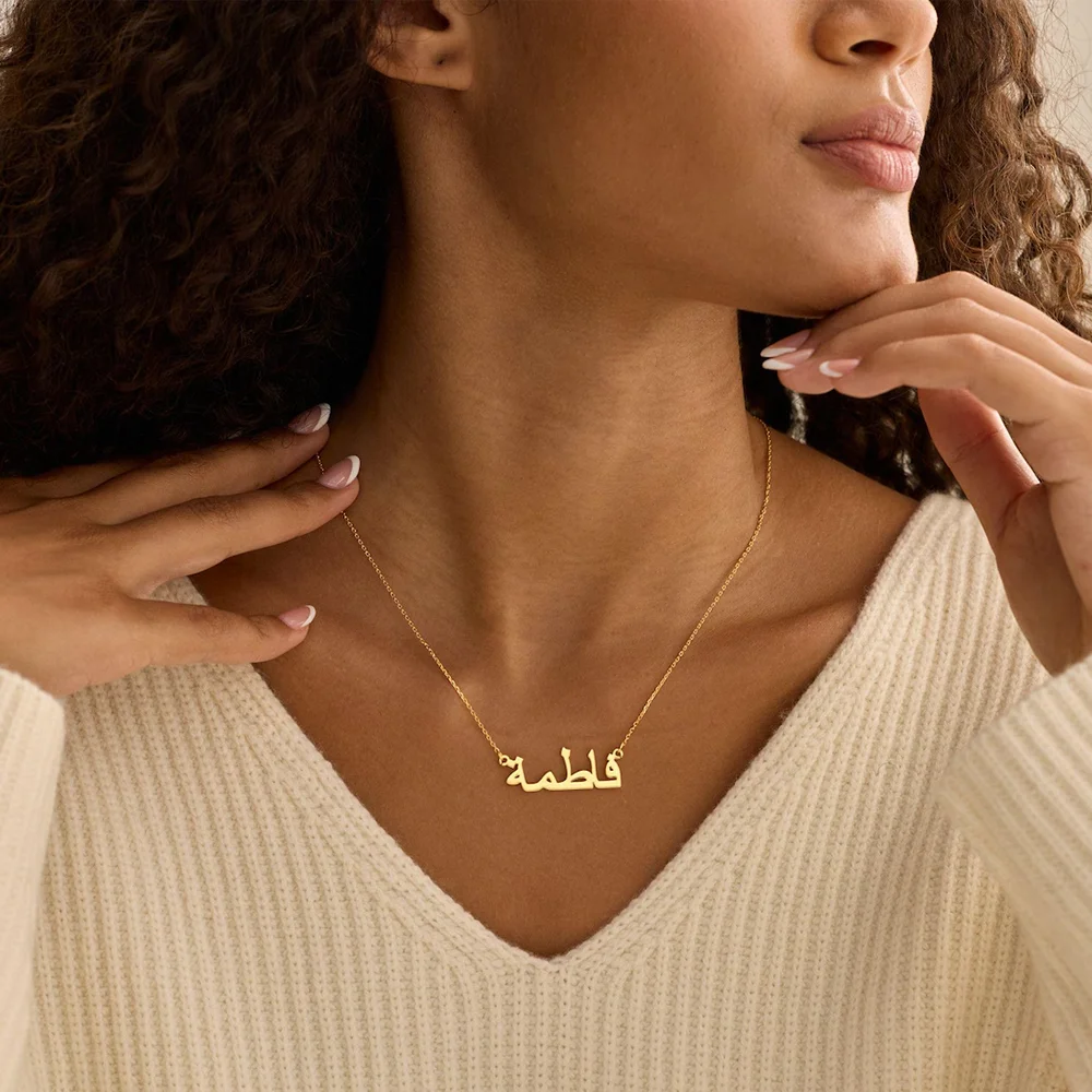

Stainless Steel Custom Arabic Calligraphy Name Necklace Personalized Arab Word Charm Thin Chain Elegant Delicate Female Jewelry