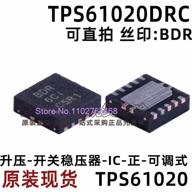 5PCS/LOT TPS61020DR…