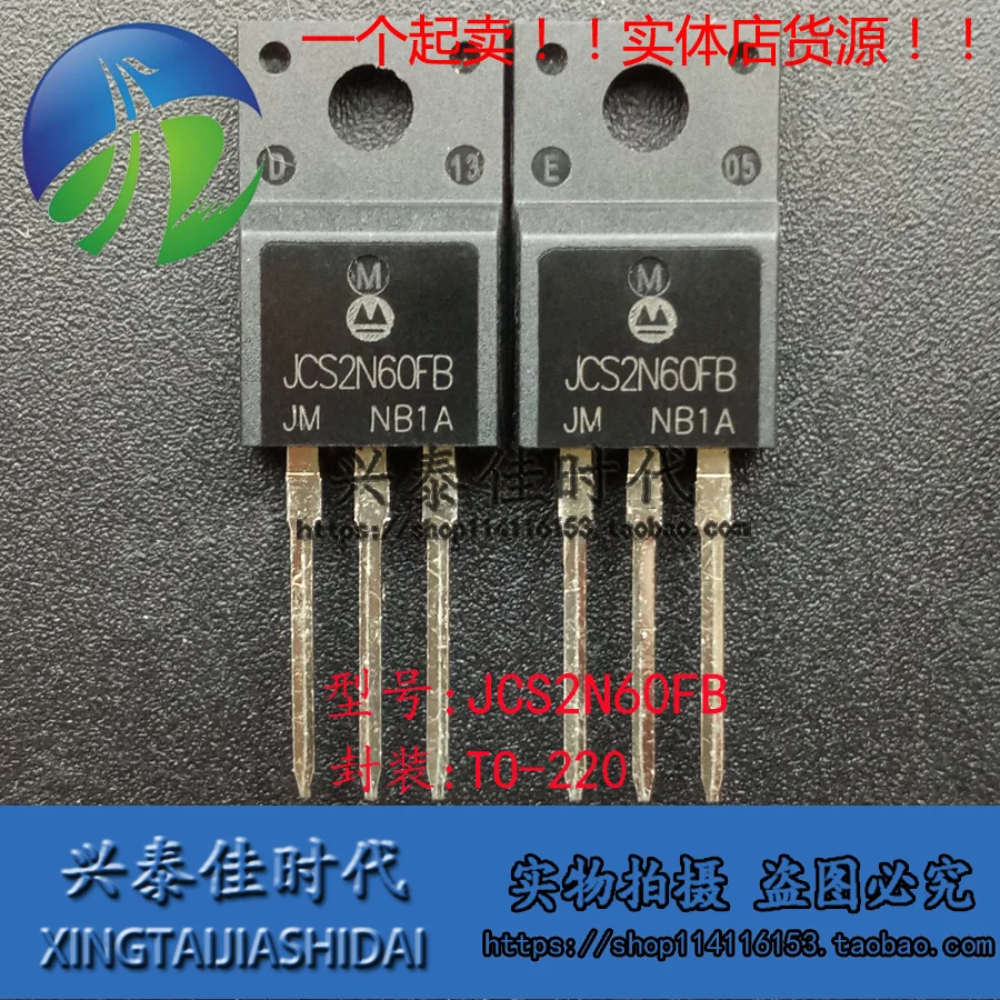 Original new 5pcs/ JCS2N60FB 2A/600V TO-220 convert integrated circuits In stock