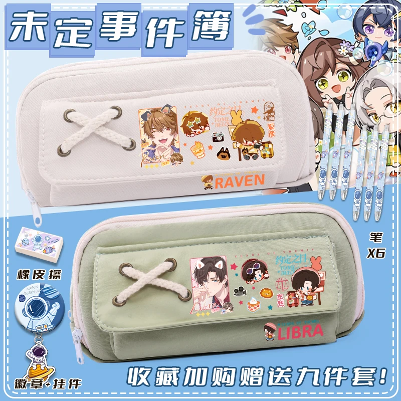 Anime Tears of Themis Game Cos Vilhelm Marius Luke Pearce Artem Wing Unisex 2024 Simple Cotton Rope Stationery Pencil Case Gift