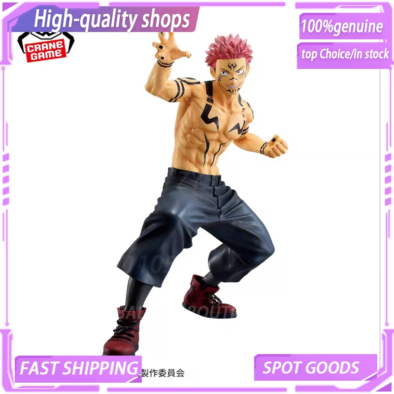 

Bandai подлинные очки, заводские заклинания, боевая спина MAXIMATIC, двусторонняя фигурка героя Lodging Nuo tide play scene