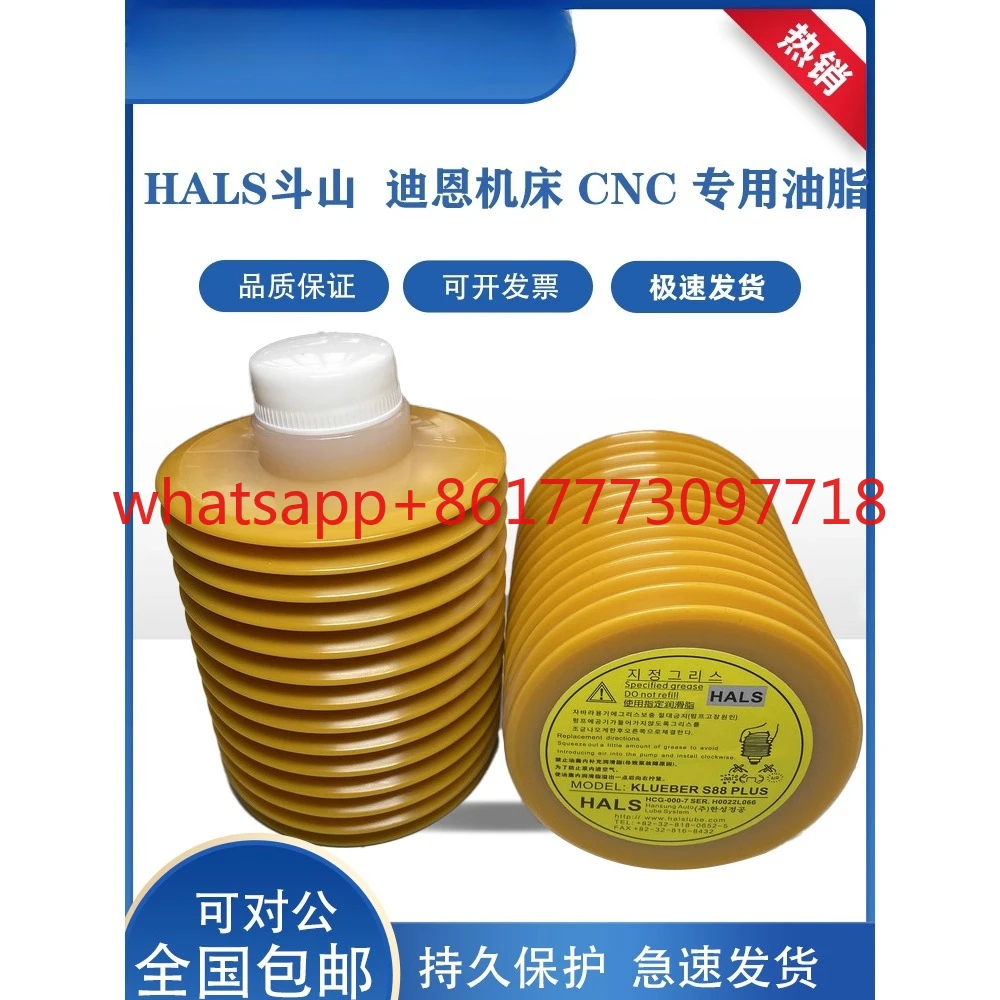 

KLUEBERS88 PULS Doosan Machine Tool HALS Machining Center Domestic Replacement Grease HCG-000-7