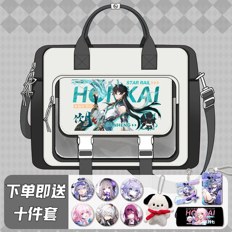 Anime Honkai: Star Rail Cosplay Portable Single-shoulder Messenger Schoolbag Student High-capacity Laptop Bag Birthday Xmas Gift