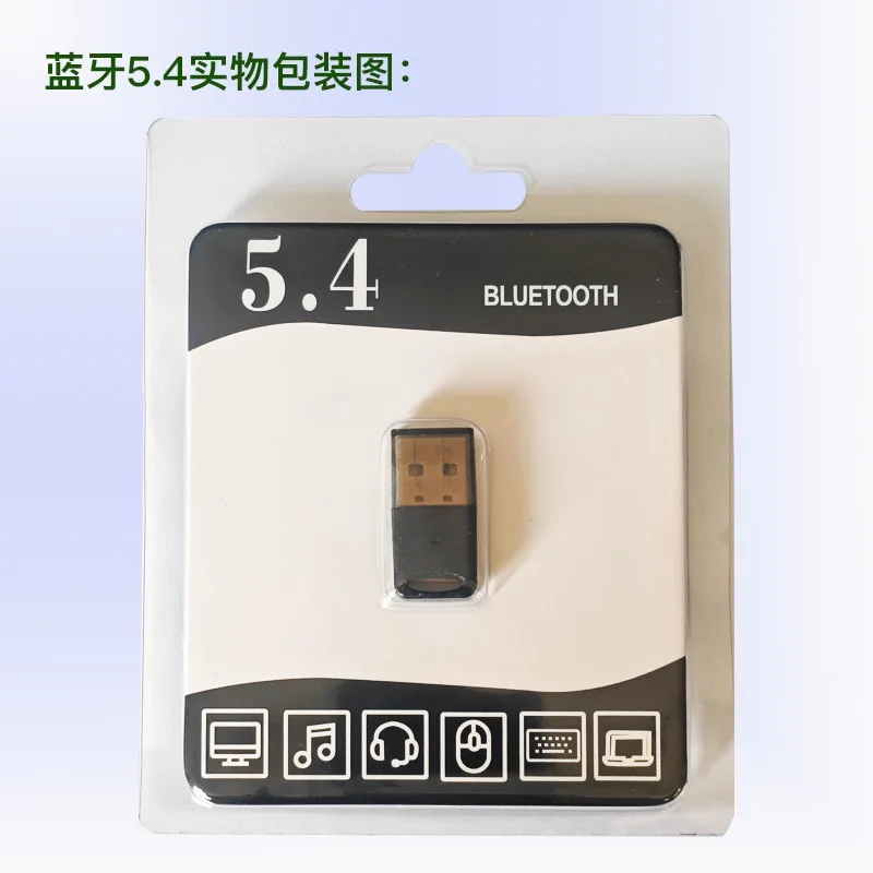 10 قطع محول USB BT 5.4 وضع مزدوج (BLE+EDR)، التوصيل والتشغيل، Win 11/10/8.1، يدعم 7 أجهزة