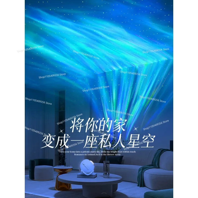 For Northern Lights Starry Sky Projector Gypsy Night Light Color Top Romantic Bedside Ambient Light Bedroom Premium Sense