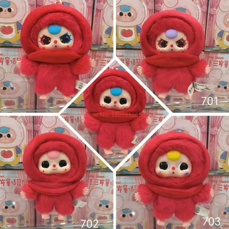 Baby Three Children's Wonderland Plush Series Blind Box Cute Doll Kawaii Toy Mystery Box Niespodzianka Torba Wisiorek Figurka Anime Prezenty