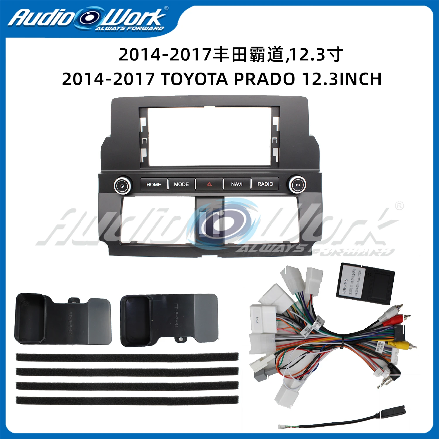 

12.3 inch 2 Din Car Audio Frame GPS Navigation Fascia Panel Car DVD Plastic Frame Fascia For Toyota prado