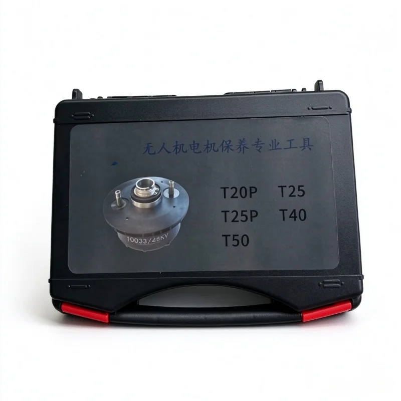 Motor Maintenance Tool Set Bearing Puller Removal Kit For Agras T40 T50 T25P T25 T20P Plant Protection Drone Accessories