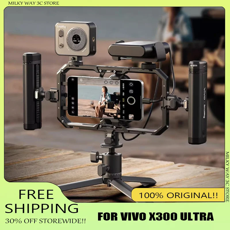 

Профессиональный комплект расширения видеофункционала Smallrig для Vivo X300 Ultra