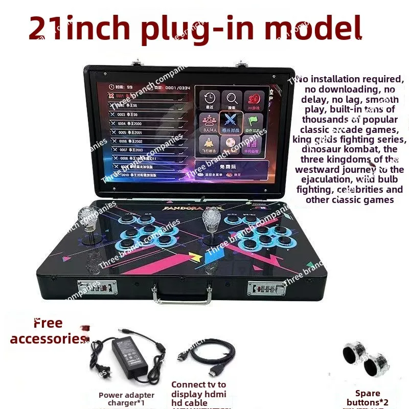

21-дюймовая портативная игровая консоль с джойстиком для двойного игрока — новая модель 2025 года — домашний аркадный автономный настольный компьютер с откидной крышкой и складной