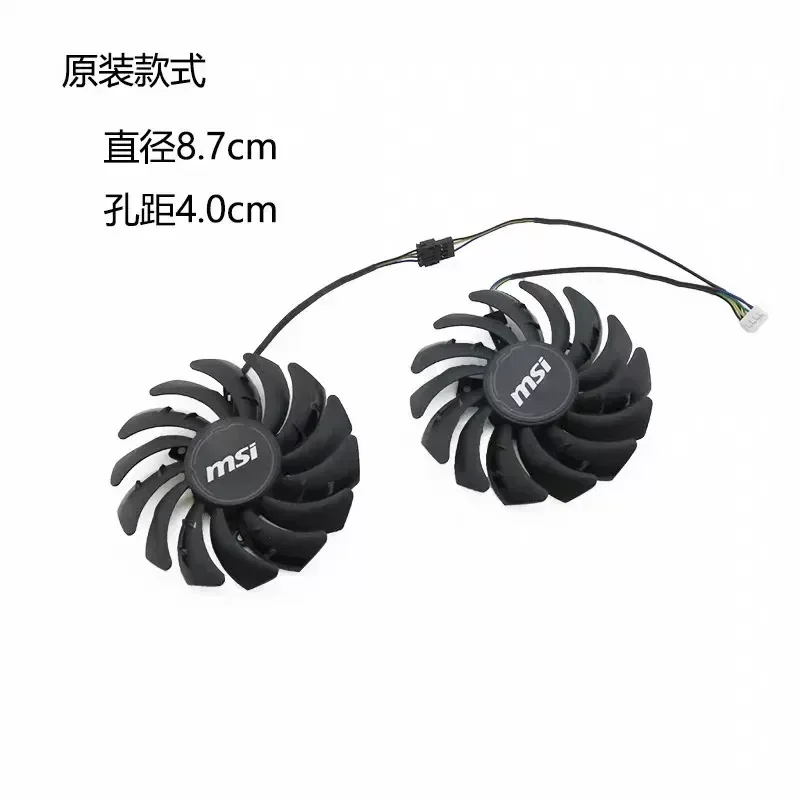 XINYI For MSI RX 5700 XT and RX 5600 XT Mecha MACH OC Graphics Card Fan PLD09210S12HH 0728