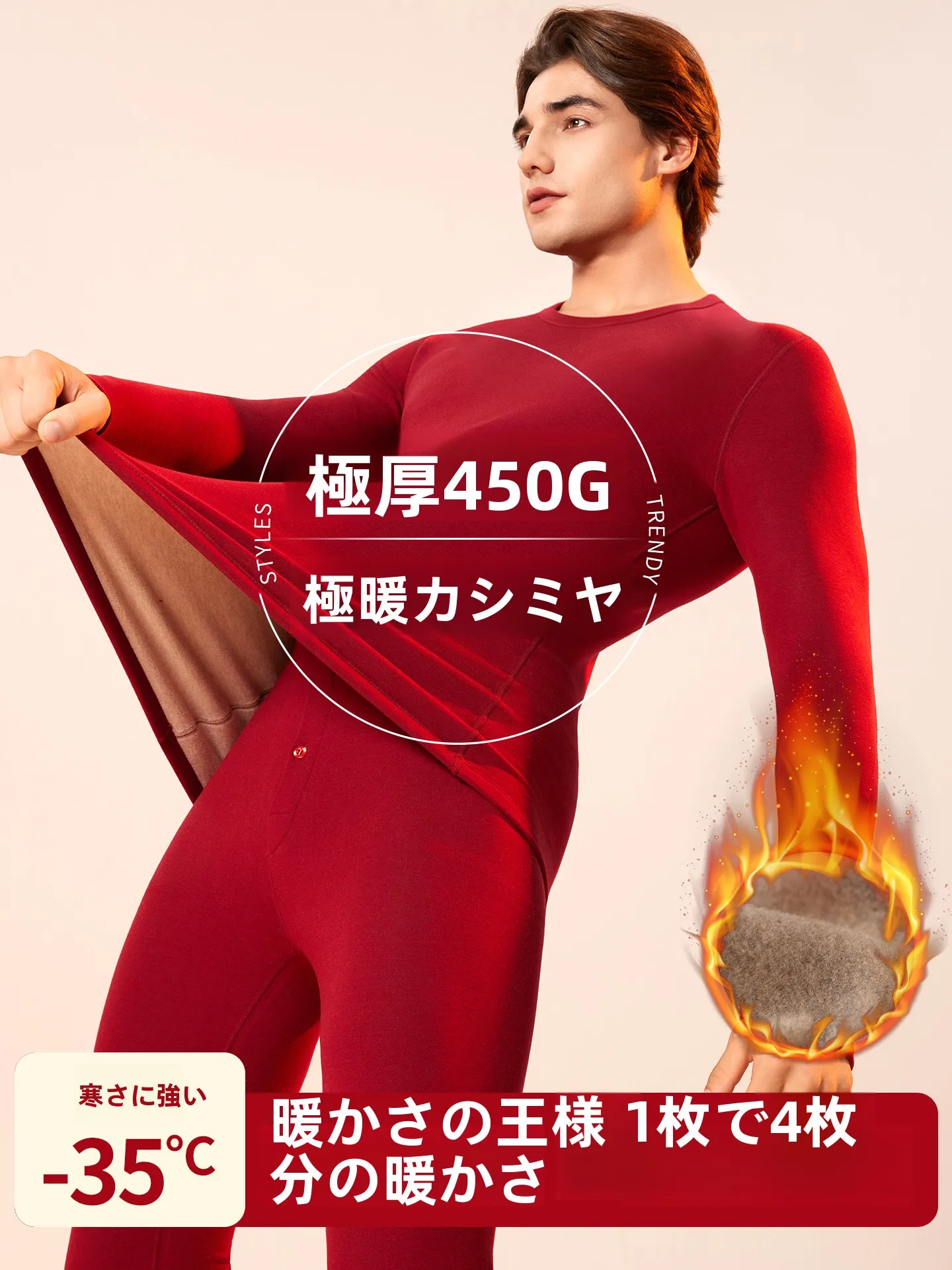 thi-camere-ensemble-de-sous-vetements-thermiques-pour-hommes-premium-rouge-annee-chanceuse-vetements-d'automne-chauffants-pantalons-longs-longs-sve