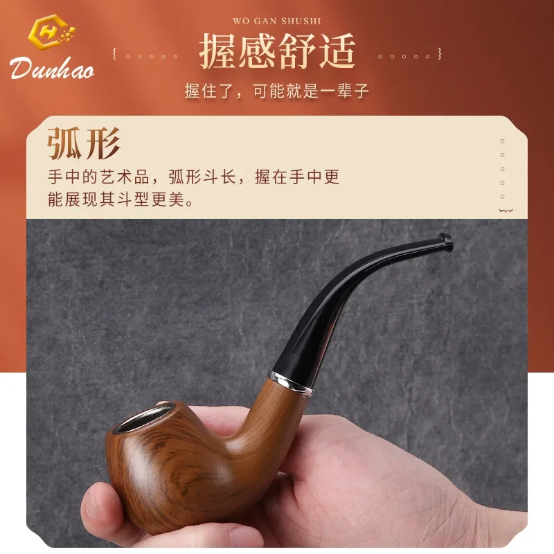 Retro Resin Smoking Pipe Imitation Wood Grain Large Curved Bowl Portable Men's Tobacco Pipe