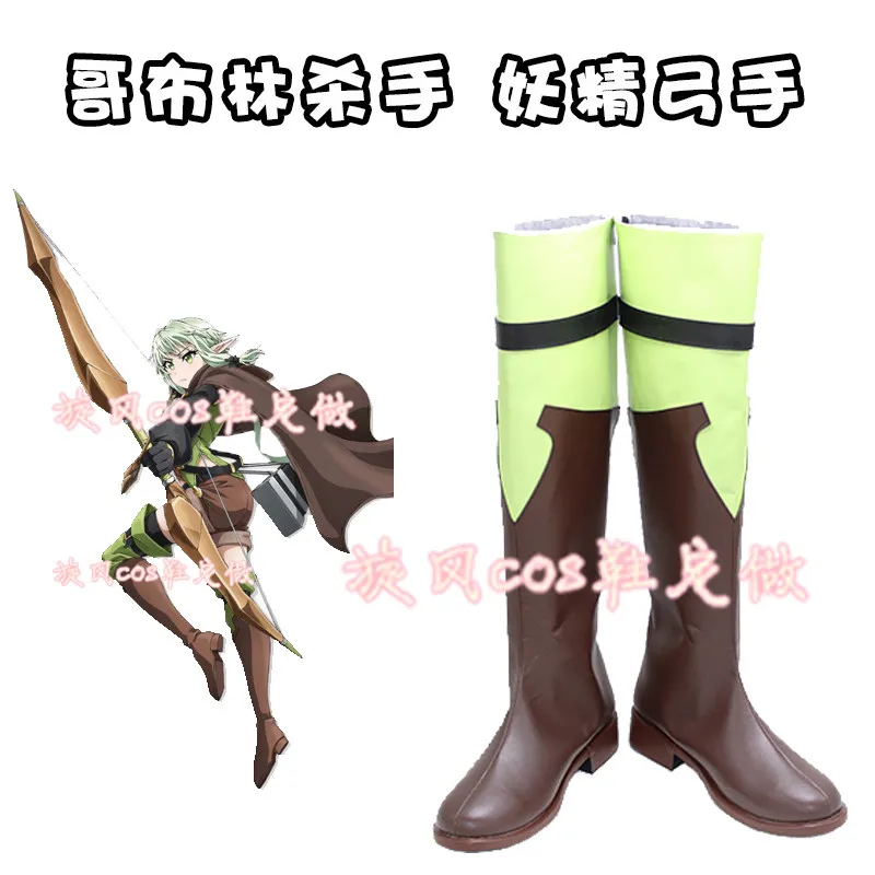Goblin Slayer High Elf Archer Cosplay Shoes Handmade Faux Leather Boots Halloween Carnival Boots Custom Made