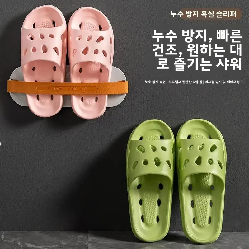 

EVA Y2K Summer Leaky Slippers Bathroom Bathing Confortable Men Women Home Indoor Non-slip EVA Sandals Slippers Beach Slippers
