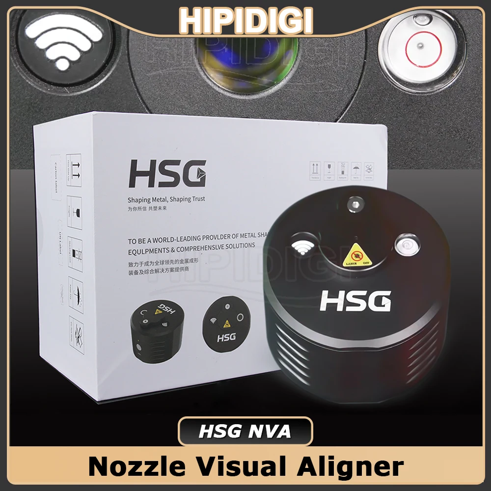 أداة معايرة الليزر لمحاذاة الفوهة HSG NVA، رؤية ذكية عالية الدقة، محاذاة سريعة لمعايرة خالية من العيوب