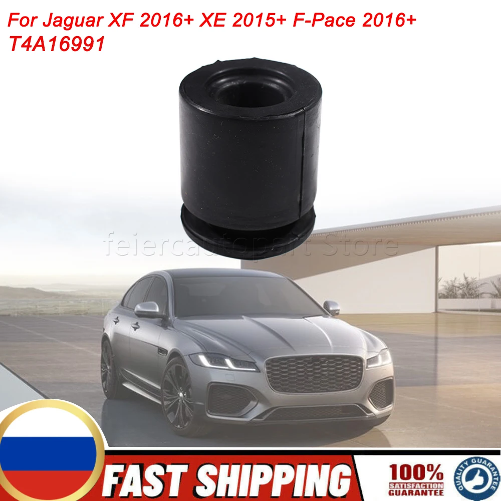 Rear Exhaust Rubber Damper T4A16991 For Jaguar XF 2016 XE 2015 F‑Pace 2016 2.0 Diesel Car Replacement Accessories