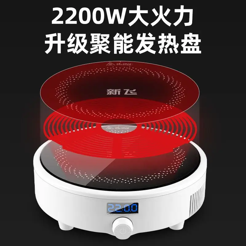 Electric Induction Cooker Boiler Waterproof Stir-Fry Cooking Plate Intelligent Hot Pot Stove Cooktop Burner Cooking Machine