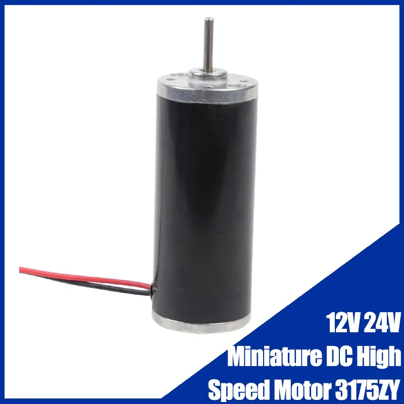 12V 24V Small DC tubular Motor with Carbon Brush 3175ZY Adjustable Speed Can CW CCW High Torque strong stability Motor