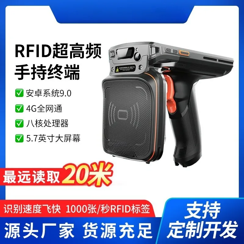 UHF RFID Handheld Terminal Scanner Data Collector Inventory Counting Device Portable Wireless Reader Writer 1D 2D Barcode