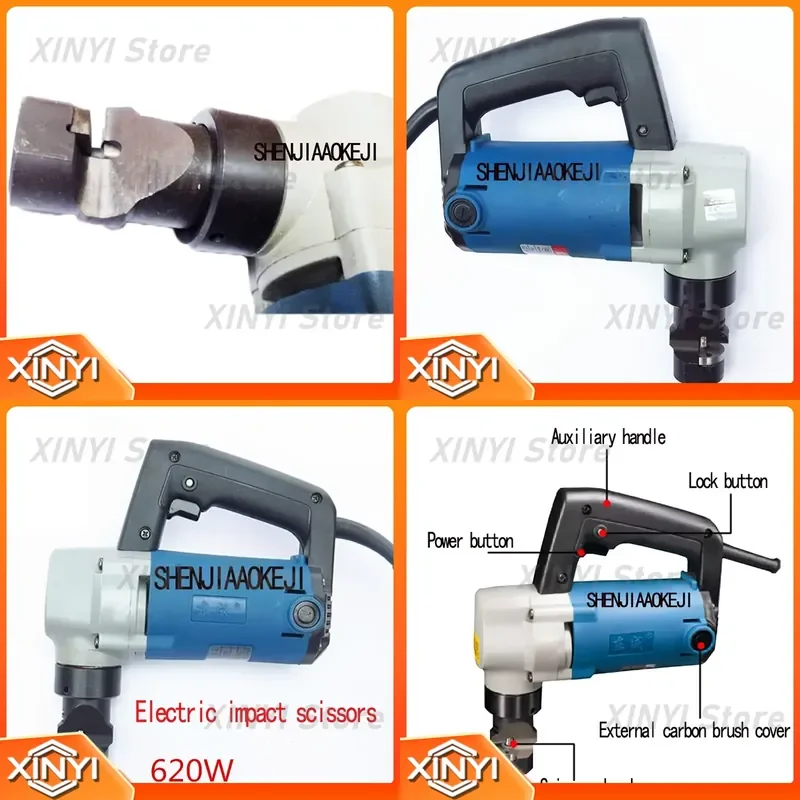 for J1H-FF-3.2 Impact Clippers Handheld Cutting Stainless Steel Board Machine 220V 620W 1PC