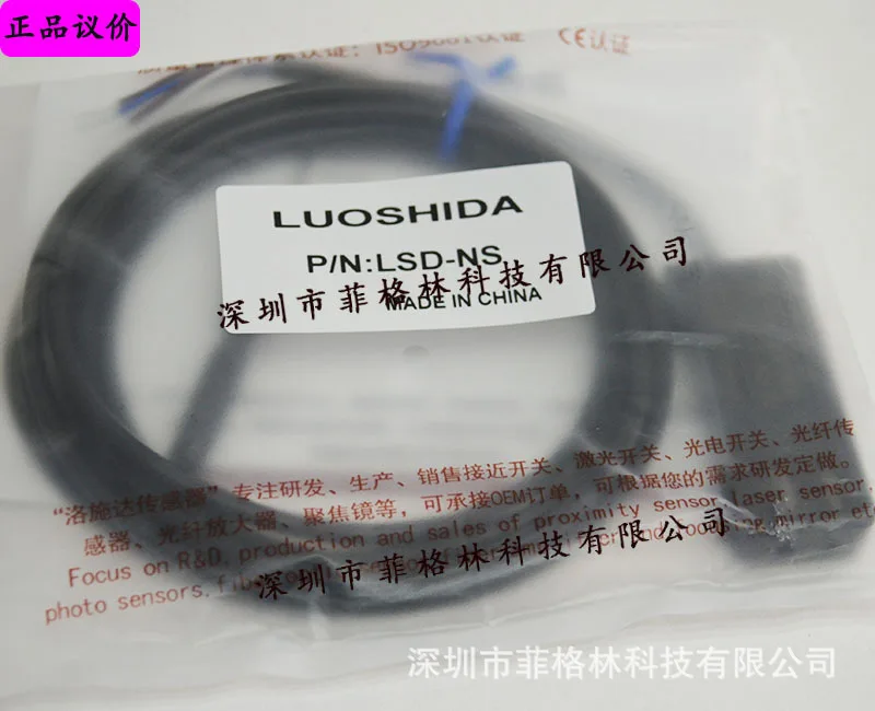 

2025 [Physical Photo] LSD-NS, H4ZA Loshida LUOSHIDA Sensor, Please Negotiate