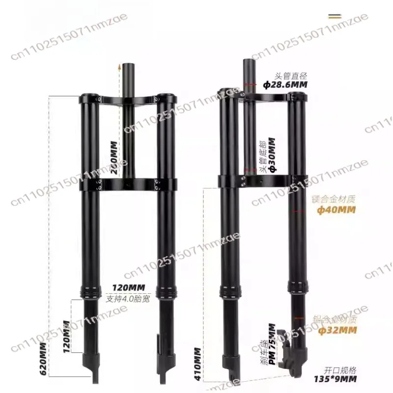 20 Inch Electric Bike Snow Front Fork Dual Shoulder Inverted Spring Shock Absorber for 4.0 Wide Fat Tire