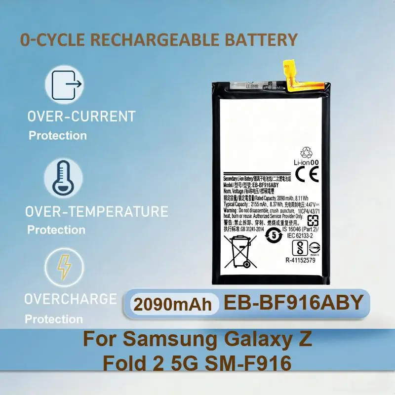 

Аккумулятор для мобильного телефона EB-BF916ABY для Samsung Galaxy Z Fold 2 Fold2 5G SM-F916, 2090 мАч, реальная емкость