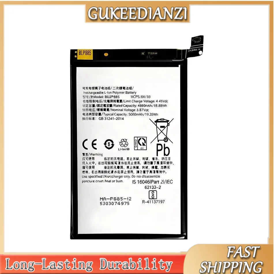 Mobile Phone Batter…