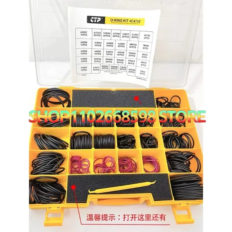 High Quality Standard Series Excavator O Ring Kit Box for 4C4782 1 Piece Engineering Machinery 38.2*30*6.5