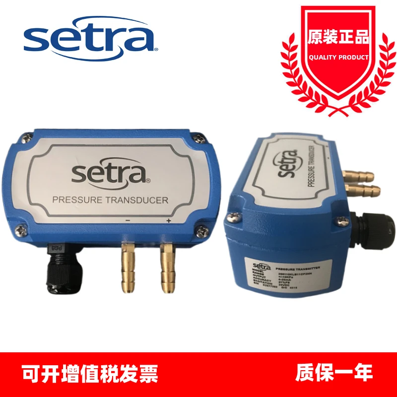 Setra original 268 series intrinsically safe explosion-proof micro differential pressure sensor pressure transmitter C268MR