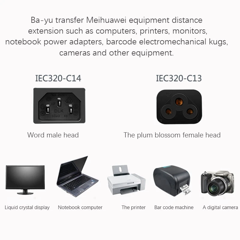 Кабель-переходник IEC 320 C14 с вилкой «папа» на «мама» C5, 3-контактный разъем «папа» на C5 Micky, кабель преобразователя питания PDU UPS