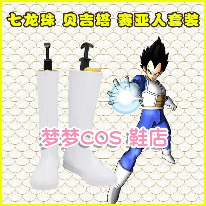 

2025 11 Dragon Vegeta Ball Обувь для косплея Хэллоуин Аниме Белые сапоги