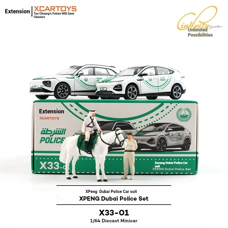 XCARTOYS 1:64 XPeng Motors Dubai مجموعة سيارات الشرطة المزدوجة سبيكة دييكاست نموذج محاكاة مجموعة ثابتة عرض الحلي لعبة
