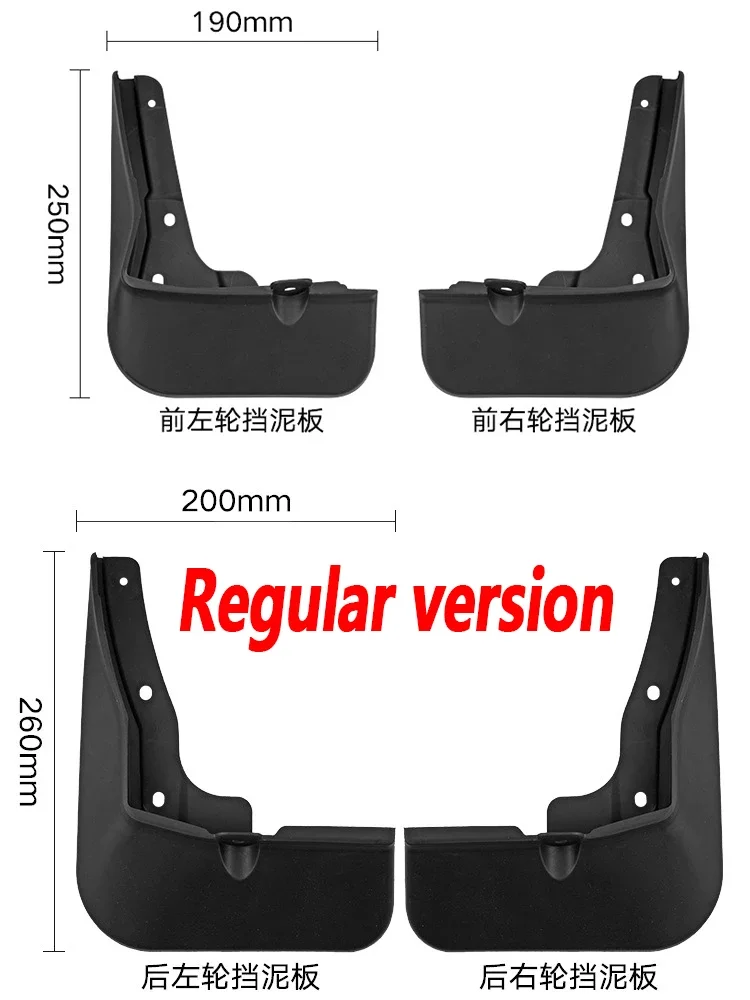 For Hyundai Sonata N Line DN8 2024 2025 2026 MudFlaps Wheel Fender Guards Dustproof Splash Mudguards Accessories Car Mudguard