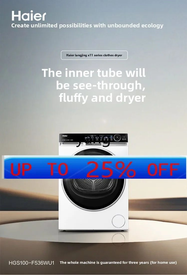 

lmm household drying clothes ultra-thin 3D perspective double engine heat pump 10kg drum type