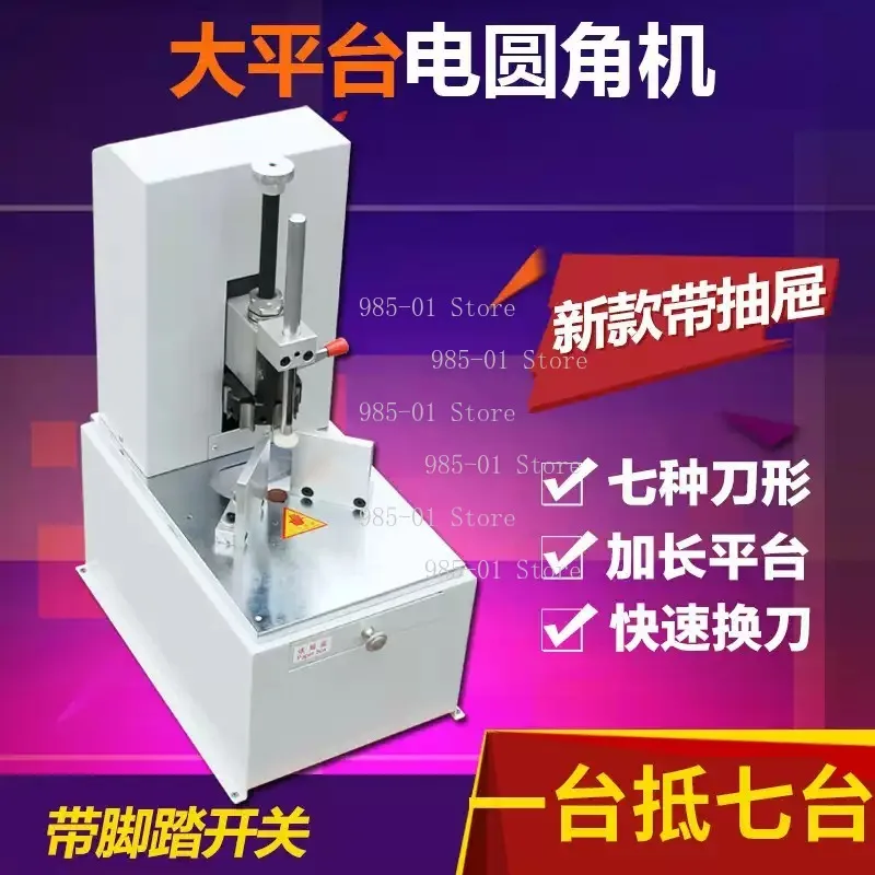 Manual Chamfering Cutting Tool 7 Blades Automatic Corner Cutter Electric Corner Rounding Machine