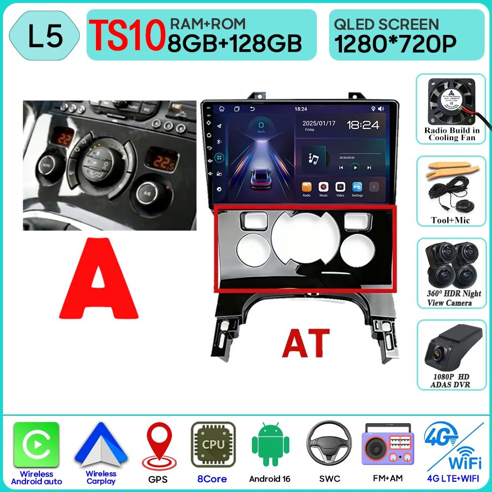 Carplay Android 16 Voor Peugeot 3008 5008 AT MT 2009 2012-2016 Scherm Video Autoradio GPS Navigatie Auto monitor DVD DSP Stereo