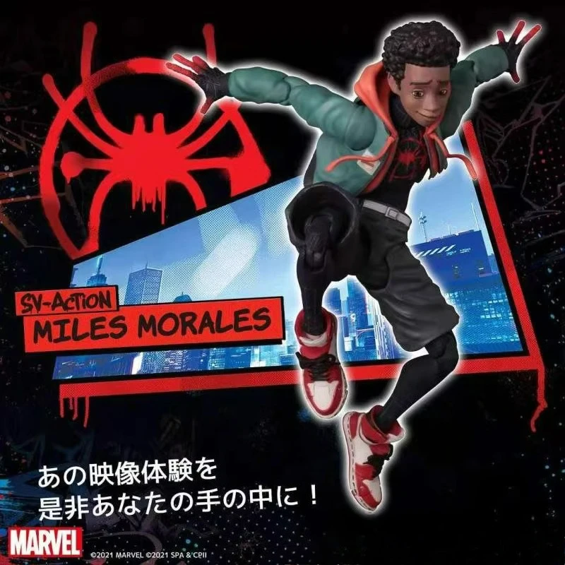 センチネル SV-ACTION スパイダーマン：スパイダーバース マイルズ・モラレス フィギュア（2025年復刻版）