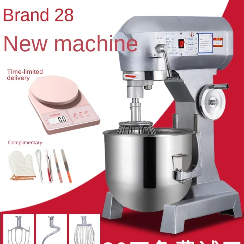 

Mixer Flour-Mixing Machine Commercial Power Egg-Breaking Machine