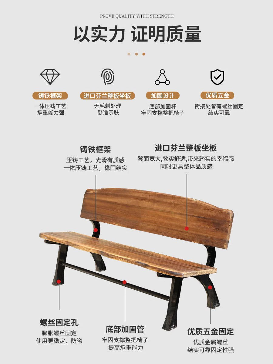 Parkstoel Rust op de binnenplaats Corrosiewerende smeedijzeren bank Vrije tijd gegoten aluminium corrosiewerende massief houten bank Buiten