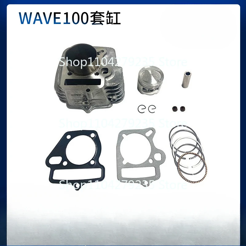 

Цилиндр для мотоцикла Honda WAVE100, втулка цилиндра, 54 мм, прокладка поршня